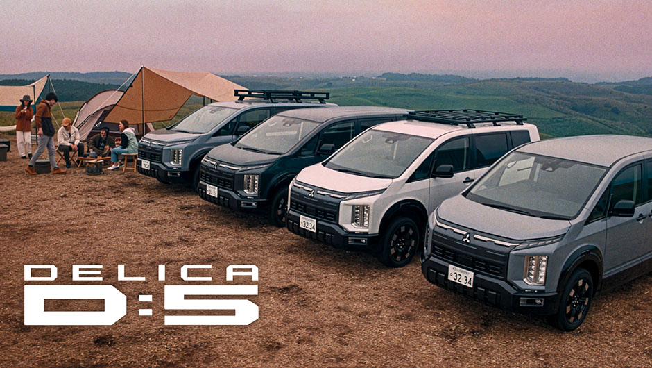 DELICA:D5