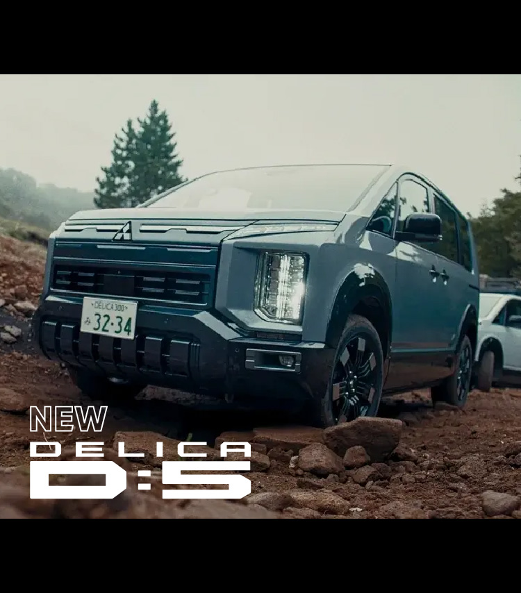 NEWデリカD:5